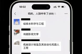 厄德高：球队在禁区内表现不够好 我们还在积分榜顶端战斗