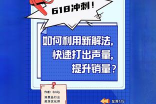 世体：若参考此前情况，纳乔可能会被追加停赛至两场