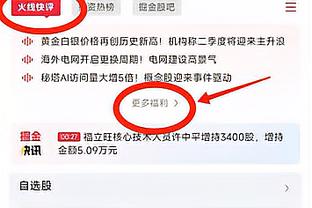 必威app新版本下载官网截图3