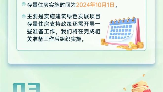 表现全面！黎伊扬13中6拿到15分4板3助2断 三分5中3